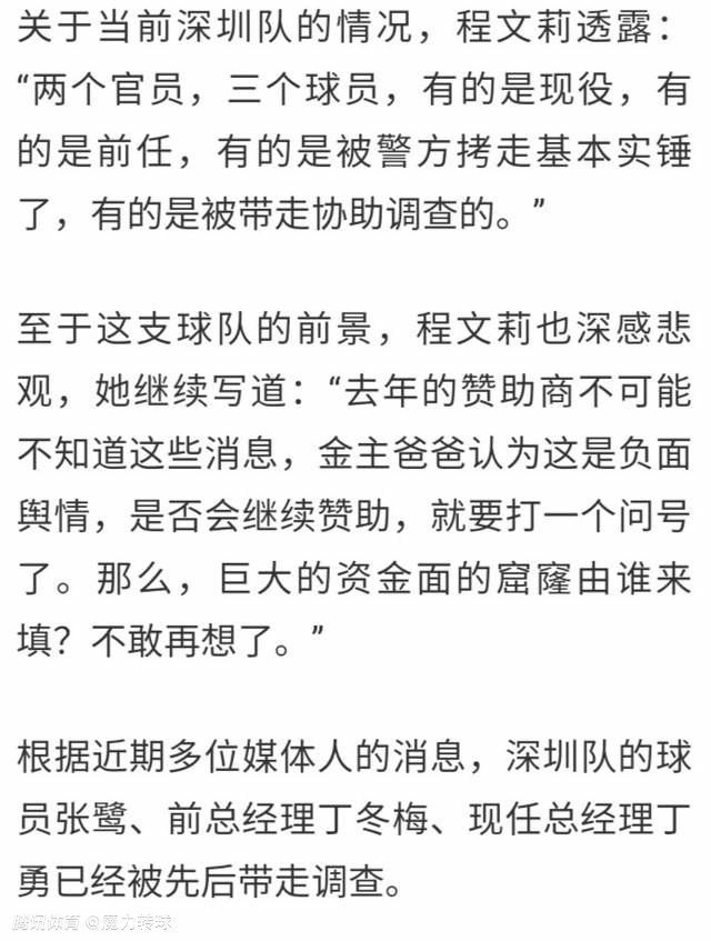 第40分钟，希克禁区中路拿球，随后转身起脚打门，球稍稍高出横梁！